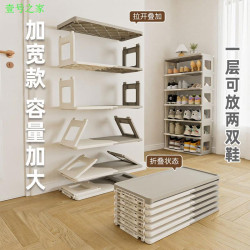 入門放樓梯上的折曡鞋架新款2023爆款一拉就用單列窄小置物架