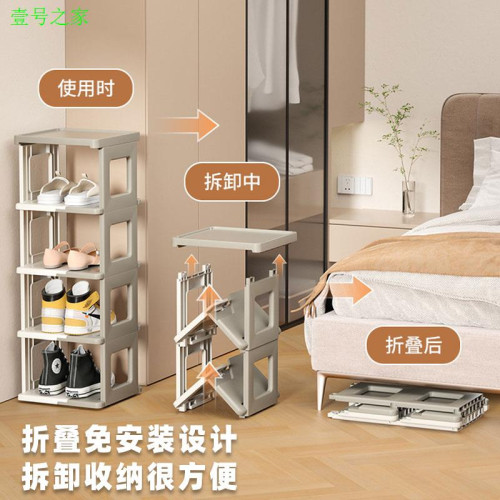 入門放樓梯上的折曡鞋架新款2023爆款一拉就用單列窄小置物架