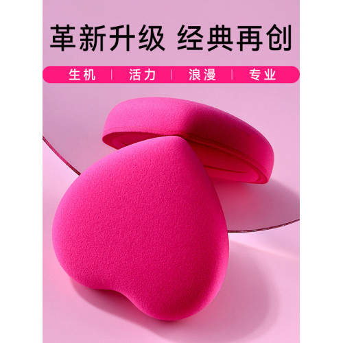 Real Techniques RT愛心粉撲大尺寸 兩枚裝 乾溼兩用 柔軟親膚
