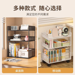 桌上書架桌面置物架m辦公桌收納餐桌宿舍書桌多層小層架工位分層