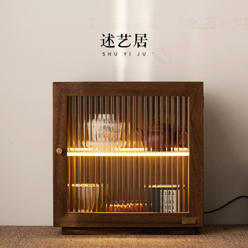 述藝居胡桃木單開門小收納櫃燕尾榫卯茶具櫃中式家用收納帶燈防塵