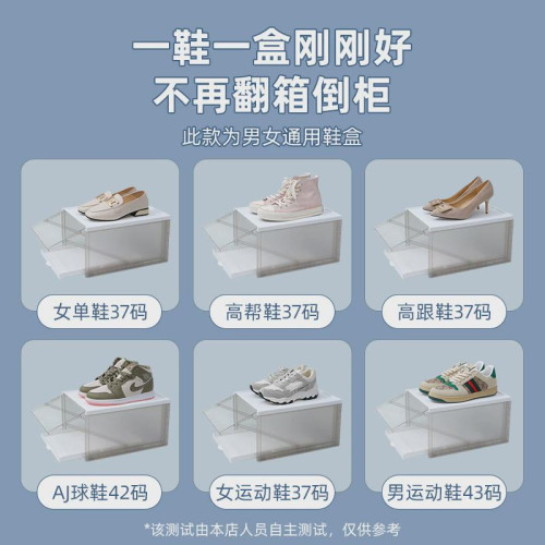 海興簡易鞋盒收納盒室內家用透明防塵抽屜式鞋櫃加厚塑膠鞋架收納
