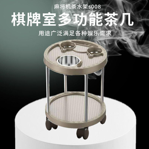 麻將桌茶幾茶水架雙層茶桌棋牌室專用菸缸茶水台麻將桌邊幾小茶幾