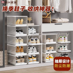 海興簡易鞋盒收納盒室內家用透明防塵抽屜式鞋櫃加厚塑膠鞋架收納