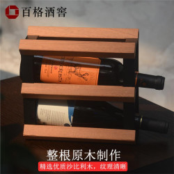 酒架紅酒格子輕奢架子小置物架酒櫃現代菱形格收納酒格紅酒架擺件