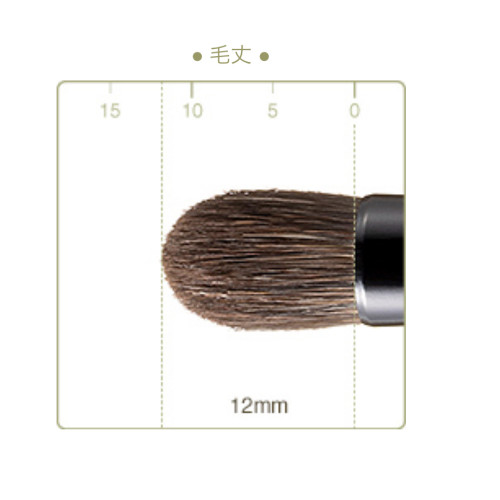 日本竹寶堂化妝刷CHIKUHODO Z系列Z12 眼影刷中號 扁平灰鼠