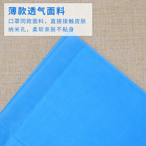 一次性床單美容院100張美容床按摩床帶洞無紡布柔軟透氣床墊圓孔