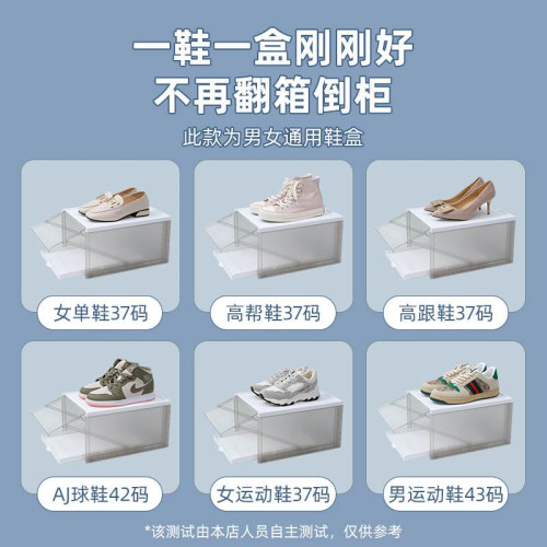 海興簡易鞋盒收納盒室內家用透明防塵抽屜式鞋櫃加厚塑膠鞋架收納