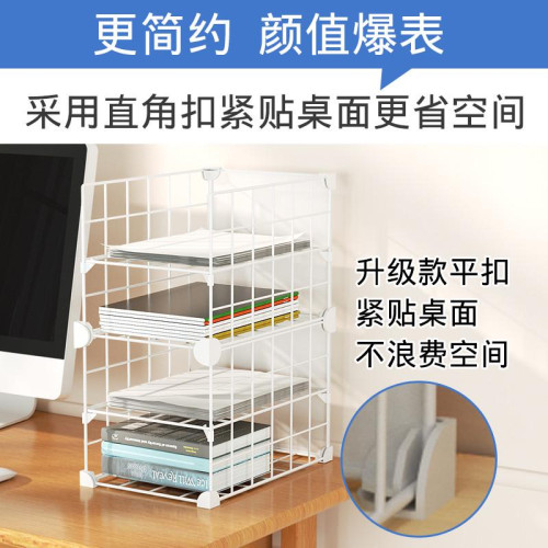 放東西的架子桌面收納神器辦公桌文件A4紙儲物架書房桌面小置物架