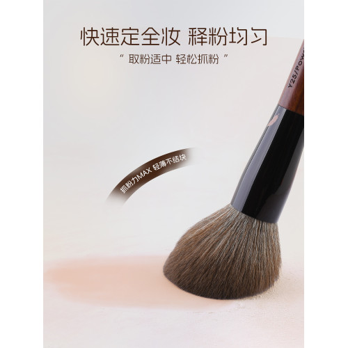 三千羽Y25圓頭散粉刷大號超大蓬松定妝刷面部蜜粉刷一支裝化妝刷