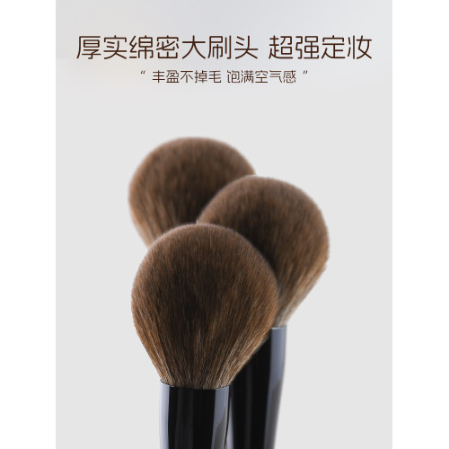三千羽Y25圓頭散粉刷大號超大蓬松定妝刷面部蜜粉刷一支裝化妝刷