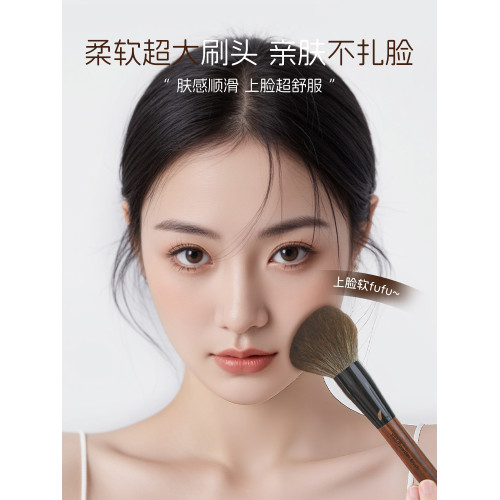 三千羽Y25圓頭散粉刷大號超大蓬松定妝刷面部蜜粉刷一支裝化妝刷