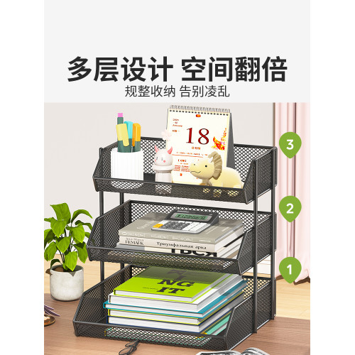 桌面置物架桌上書架辦公桌收納架宿舍書桌學習桌多層小層架分層架