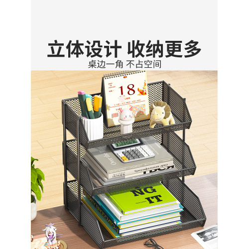 桌面置物架桌上書架辦公桌收納架宿舍書桌學習桌多層小層架分層架