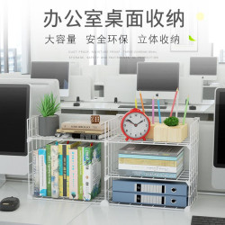 放東西的架子桌面收納神器辦公桌文件A4紙儲物架書房桌面小置物架