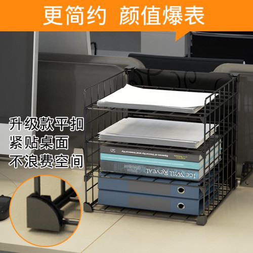 放東西的架子桌面收納神器辦公桌文件A4紙儲物架書房桌面小置物架