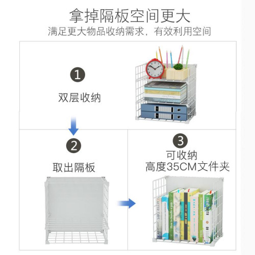 放東西的架子桌面收納神器辦公桌文件A4紙儲物架書房桌面小置物架