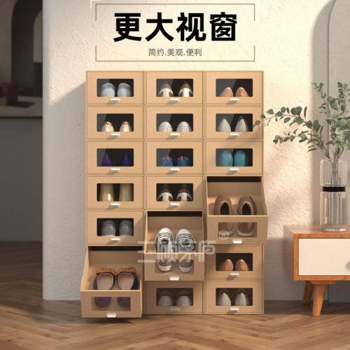 家用抽屜式鞋子收納盒大視窗抽拉式透明防塵防曬簡易鞋盒收納鞋櫃
