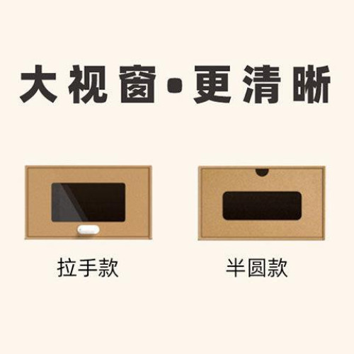 家用抽屜式鞋子收納盒大視窗抽拉式透明防塵防曬簡易鞋盒收納鞋櫃