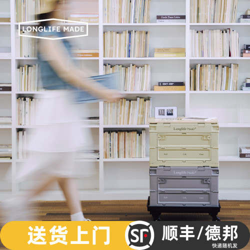 移動收納箱折曡收納箱家用可longlife邊櫃小茶幾書本整理歸納箱子