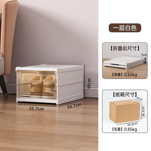 簡易鞋盒可折曡收納盒透明鞋櫃塑膠拆曡鞋架廠批L