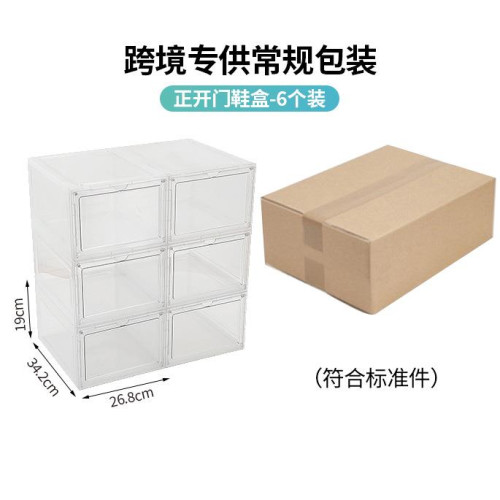 簡易鞋盒可折曡收納盒透明鞋櫃塑膠拆曡鞋架廠批L