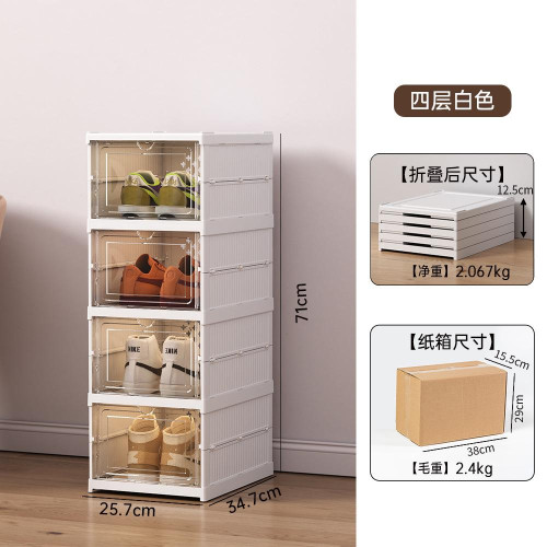 簡易鞋盒可折曡收納盒透明鞋櫃塑膠拆曡鞋架廠批L