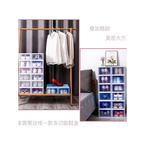 加厚鞋盒透明收納盒鞋子鞋櫃神器鞋收納抽屜式整理箱塑膠簡易鞋盒