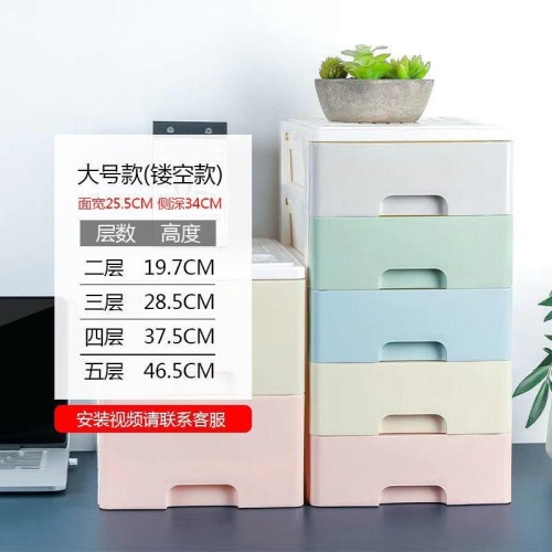 桌上收納櫃辦公桌面收納盒a4塑膠抽屜式整理盒夾縫小儲物櫃整理箱