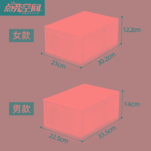 爆款加厚防塵翻蓋鞋盒透明抽屜式鞋子收納盒塑膠簡易鞋盒子組合