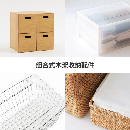 日式無印風組合式收納櫃抽屜/2層/4層/OA客廳臥室書房小儲物櫃