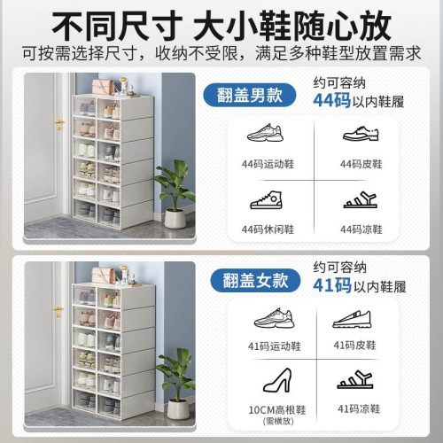 簡易鞋盒收納盒透明鞋子收納神器省空間塑膠鞋架整理家用鞋櫃防塵