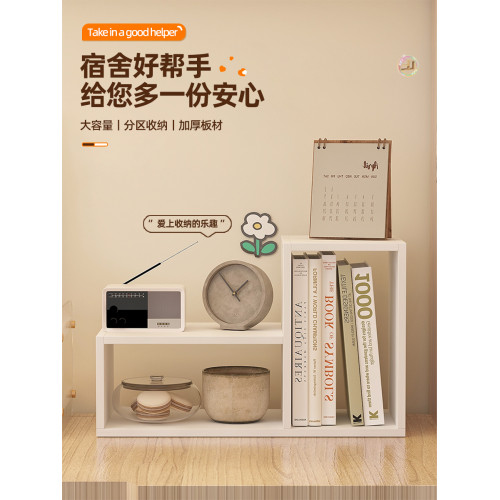 N家桌上書架桌面置物架辦公桌收納架宿舍書桌上多層小層架分層架