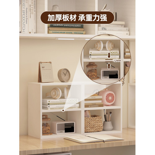 N家桌上書架桌面置物架辦公桌收納架宿舍書桌上多層小層架分層架
