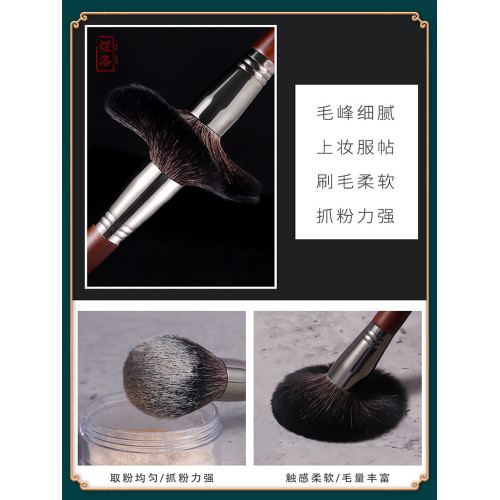 煜洛15支動物毛化妝刷套裝可攜式專業全套羊毛套刷初學者化妝師專用