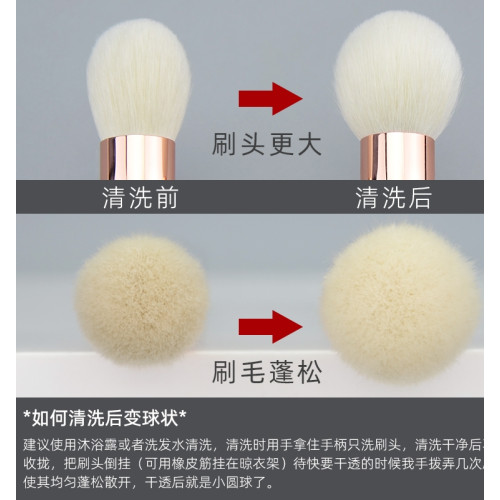 香捨玫瑰懷素系列圓頭腮紅刷高級細光鋒羊毛手工提純動物毛化妝刷