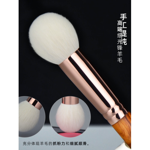 香捨玫瑰懷素系列圓頭腮紅刷高級細光鋒羊毛手工提純動物毛化妝刷