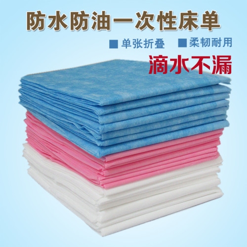 一次性床單美容院防水防油按摩床推拿床墊單加厚中單藍色粉色隔水
