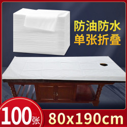 美容院一次性床單按摩床防水防油推拿巾隔髒墊加厚無紡布旅遊褥墊