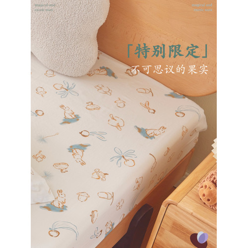 桑小圓純棉紗布嬰兒床單兒童床品寶寶床單柔軟可機洗新生兒可用