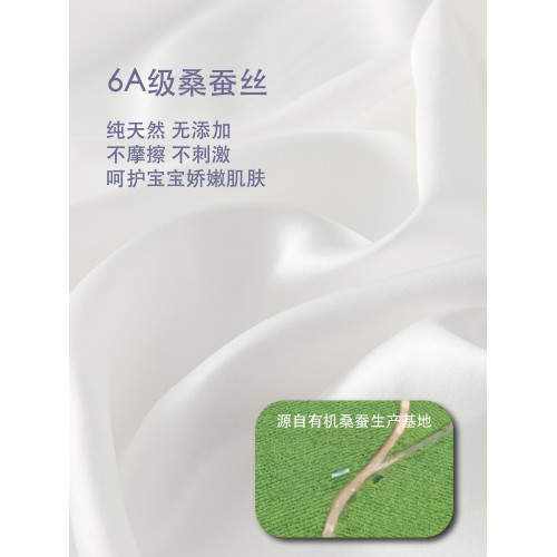 桑小圓優等桑蠶絲真絲嬰兒床單兒童床單蓋被新生兒床上用品