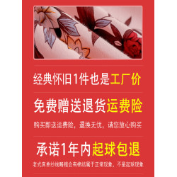 高級上海國民老式懷舊牡丹花色純棉單件絲光加厚棉老粗布全棉床單