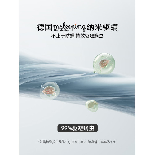 本初防蟎床單單件學生宿舍單人純棉全棉床單家用長絨棉除蟎床罩單