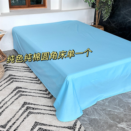 單品床單！圓角床單 直角 花邊 純色 宿舍單獨單人雙人床單純棉