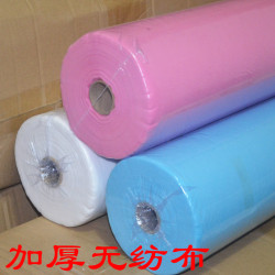 加厚美容院一次性床單卷80x180批帶十字孔洞防水髮按摩白粉藍紅色