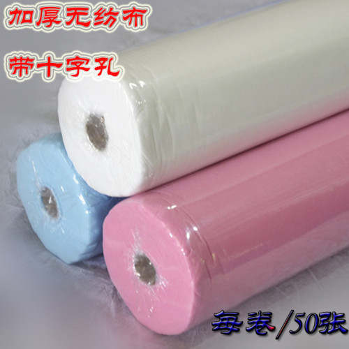 加厚美容院一次性床單卷80x180批帶十字孔洞防水髮按摩白粉藍紅色