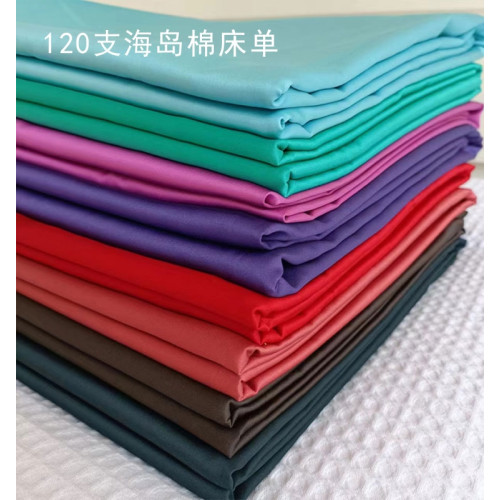 重磅！純棉床單單件120支高紗支匹馬棉純色全棉雙人睡單絲滑密實