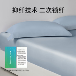 Limerence100支天絲床笠床單蘭精萊賽爾玻尿酸被套絲滑夏季床品