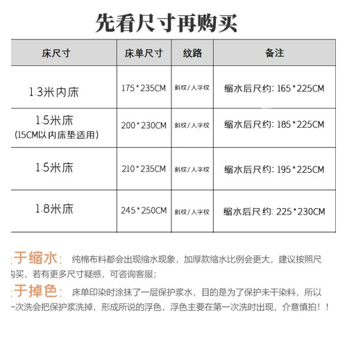床單單件100純棉全棉鳳穿牡丹加厚被單老上海國民老式印花老粗布