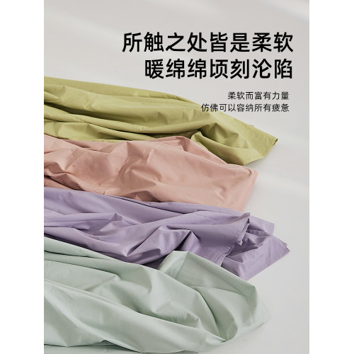 五星級酒店專用北歐風純色床單單件純棉100全棉宿舍單人雙人炕單